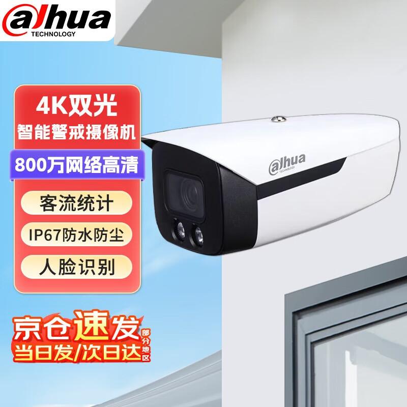 

Dahua 8MP AI Full-Color Motorized Zoom IP67 Bullet Camera CN plug (adapter included)