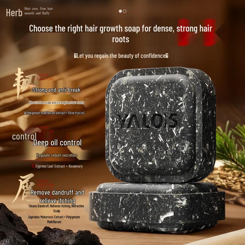 Yaluosi Arborvitae Amino Acid Shampoo Bar