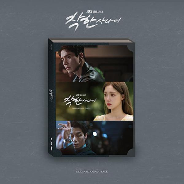 The Nice Guy OST - 2025 KOREA Original JTBC DRAMA