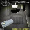 2LOOP LED 3 Chip SMD Inner Lamp Foot Lamp Glove Box Console Box - Pure White Light