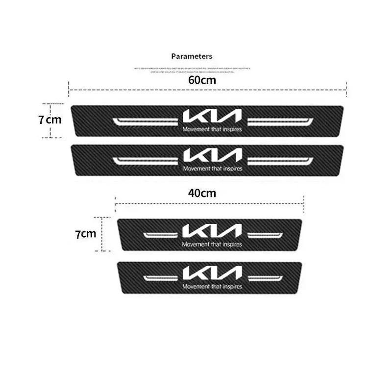 NCTV2 Carbon Fiber Car Rear Door Sill Protector Trunk Bumper Stickers for KIA K3 K7 Ceed Forte K9 Optoma Picanto K5 Rio Sorento Soul