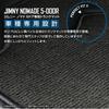 YOURS Jimny Nomad Trunk Mat X Protects Cargo Protects Against and More Dresses Up Your Car Genuine Check Pattern S 5-Door (Blue Black) - Waterproof,