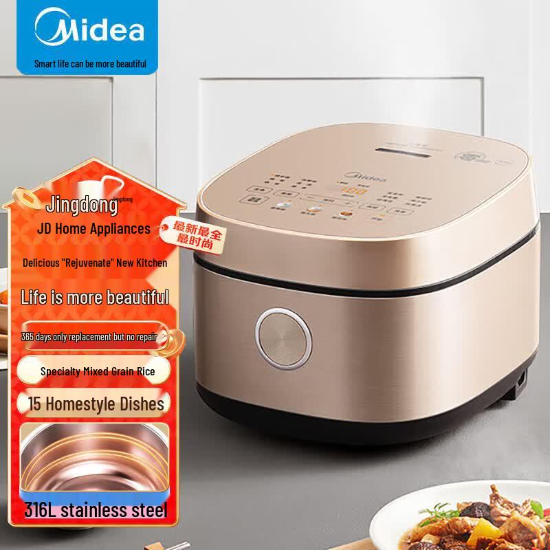 Midea 4L 316L Stainless Steel Smart Rice Cooker CN plug (adapter included)