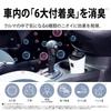 Sharp Plasmacluster Ion Generator, Cup-Shaped, for Car Use, Highest Concentration, NEXT (50,000), Deodorizing, Black, IG-MX15-B