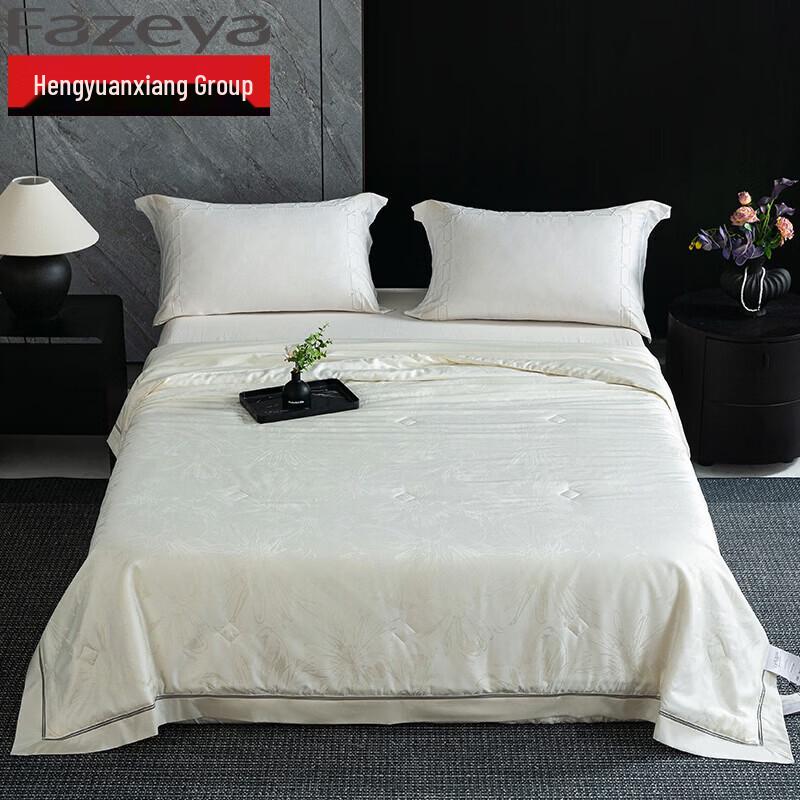Fazeya Mulberry Silk Jacquard Duvet 200cm*230cm