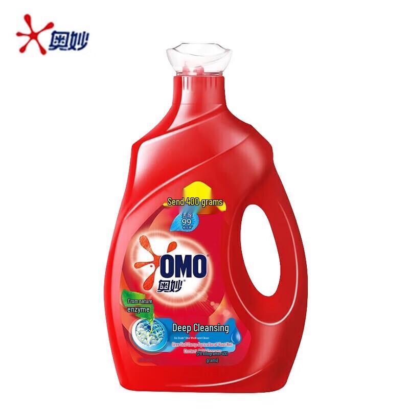 Sensodyne Whitening Sensitive Toothpaste & OMO Laundry Detergent Bundle