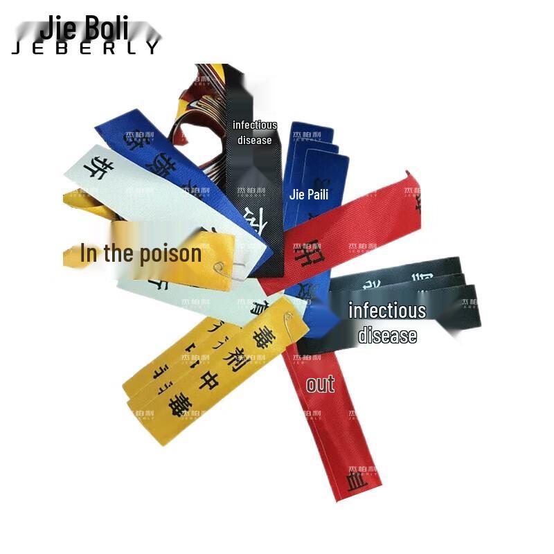 Jieboly Emergency Triage and Identification Cards