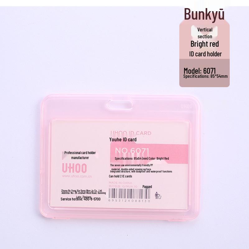 Youhe 6072 Double-Sided Transparent Plastic ID & Access Card Holder
