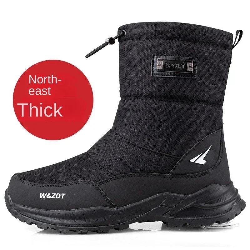 2025Men's Boots Outdoor Waterproof Work Boot Plush Warm Snow Boots for Men Non-slip Platform Boots for Women Winter Cotton Boot