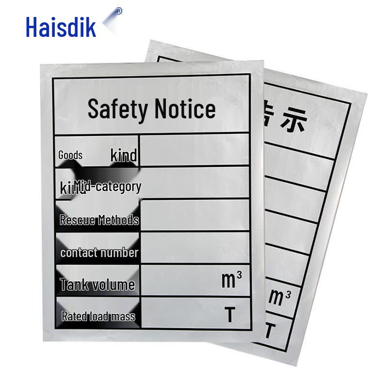 Haissidike HKL-270 Tanker Reflective Warning Sign 50x40cm