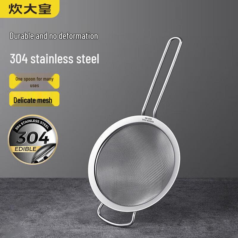 304 Stainless Steel Kitchen Mesh Skimmer