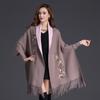 Automne hiver peut porter châle écharpe double usage broderie avec manches laine cachemire épais gland cape femme