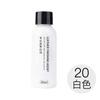 30ml Leather Edge Oil Finish Finishing Agent Used On The Leather Edges Of Bags/Belts/Shoes/Boots And All Kinds Of Leather Goods
