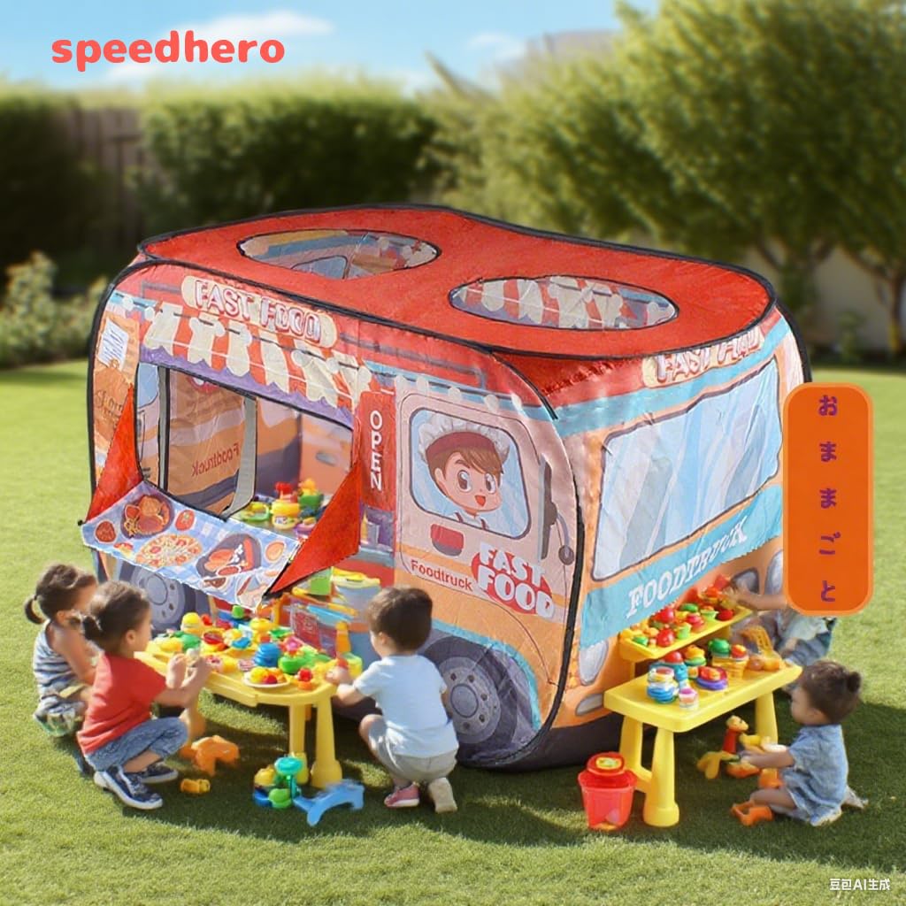 Kids' Car-Style Tent, House for Indoor and Outdoor Use, Camping Tent, Pretend Play, Educational Toy, Parent-Child Play, Ball Pit, Storage Bag