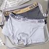 4pcs Men's Underwear Men's Four Cornered Pants Autumn and Winter Styles Breathable Flat Cornered Pants Men's Minimalist Underwear Boxer Brief