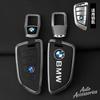 Zinc Alloy Leather Car Key Case Cover Protection Accessories For BMW F10 X5 F15 X6 F16 G30 G11 G48 G39 X1 X3 1 2 5 7 Series E53 XV1