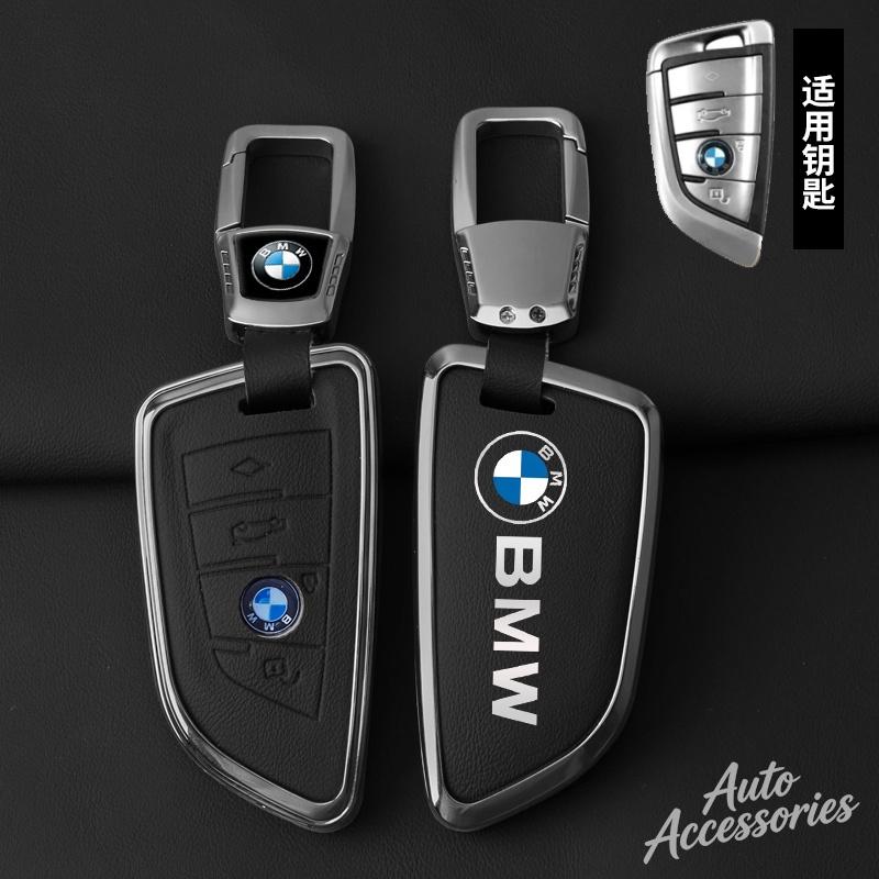 Zinc Alloy Leather Car Key Case Cover Protection Accessories For BMW F10 X5 F15 X6 F16 G30 G11 G48 G39 X1 X3 1 2 5 7 Series E53 XV1
