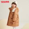 Yaya Girls' Thickened Winter Down Jacket