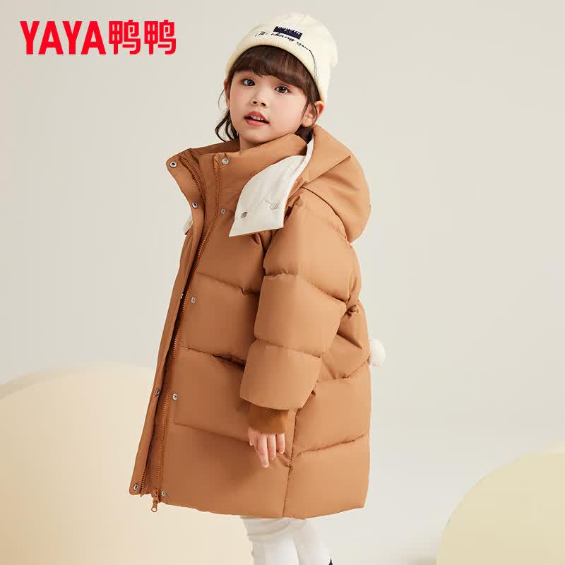 Yaya Girls' Thickened Winter Down Jacket