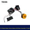 Mudian 21V Brushless Lithium Drill Motor Assembly with 13-Tooth Switch Control Board