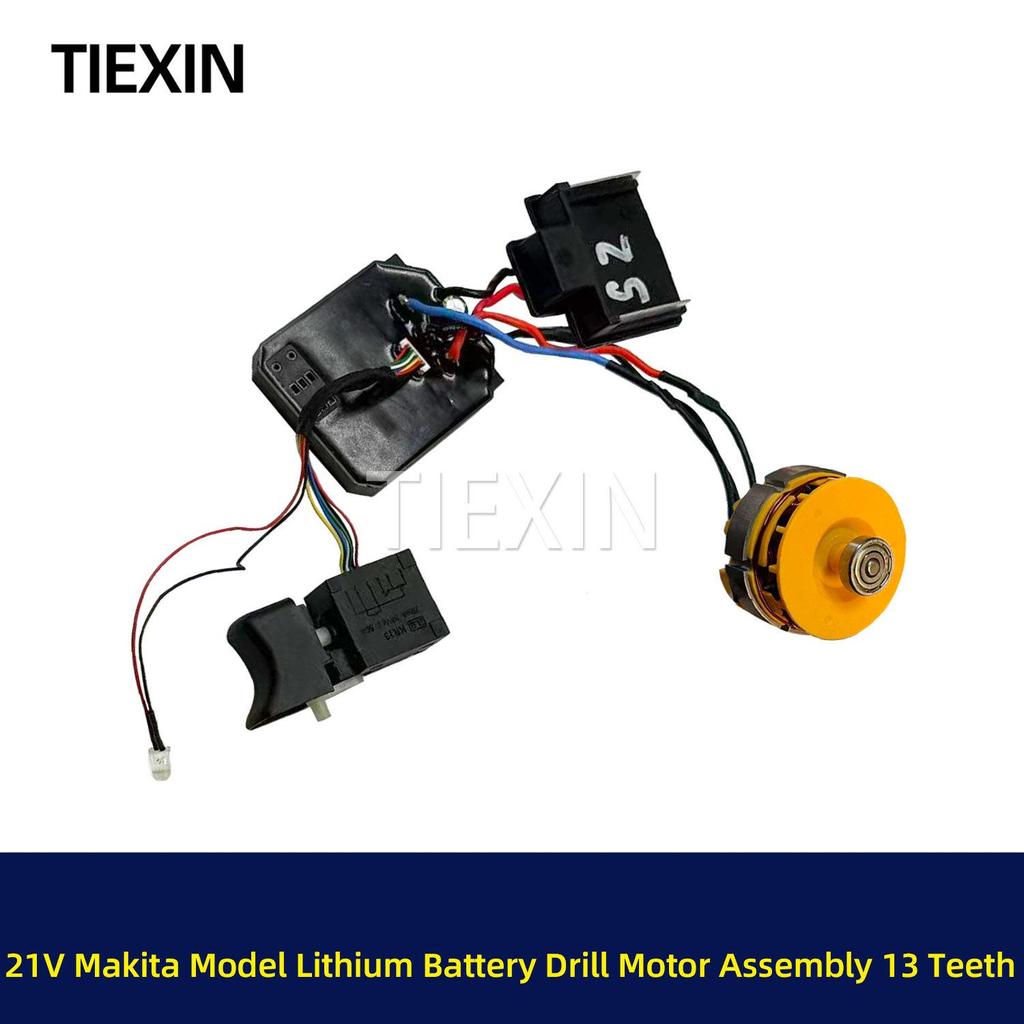 Mudian 21V Brushless Lithium Drill Motor Assembly with 13-Tooth Switch Control Board