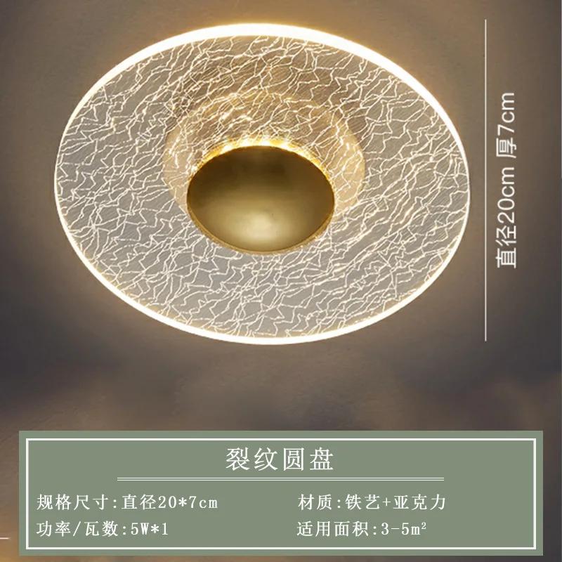 Flush Mount Ceiling Light Fixture Decorative Home Aisle Entrance Cloakroom Hallway Corridor Balcony Modern Led Ceiling Lamp