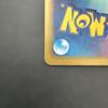 Used Gyarados 1ED PCG Expansion Pack 024/082