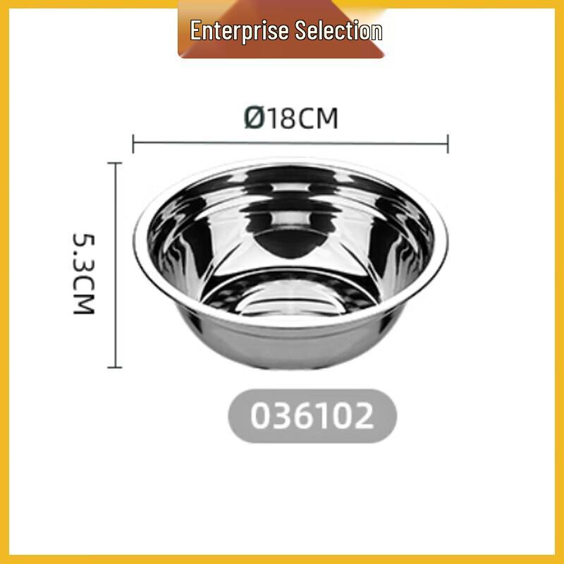 Camellia 18cm Stainless Steel Basin