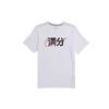 Regular T Shirt Men's White CI9852-100