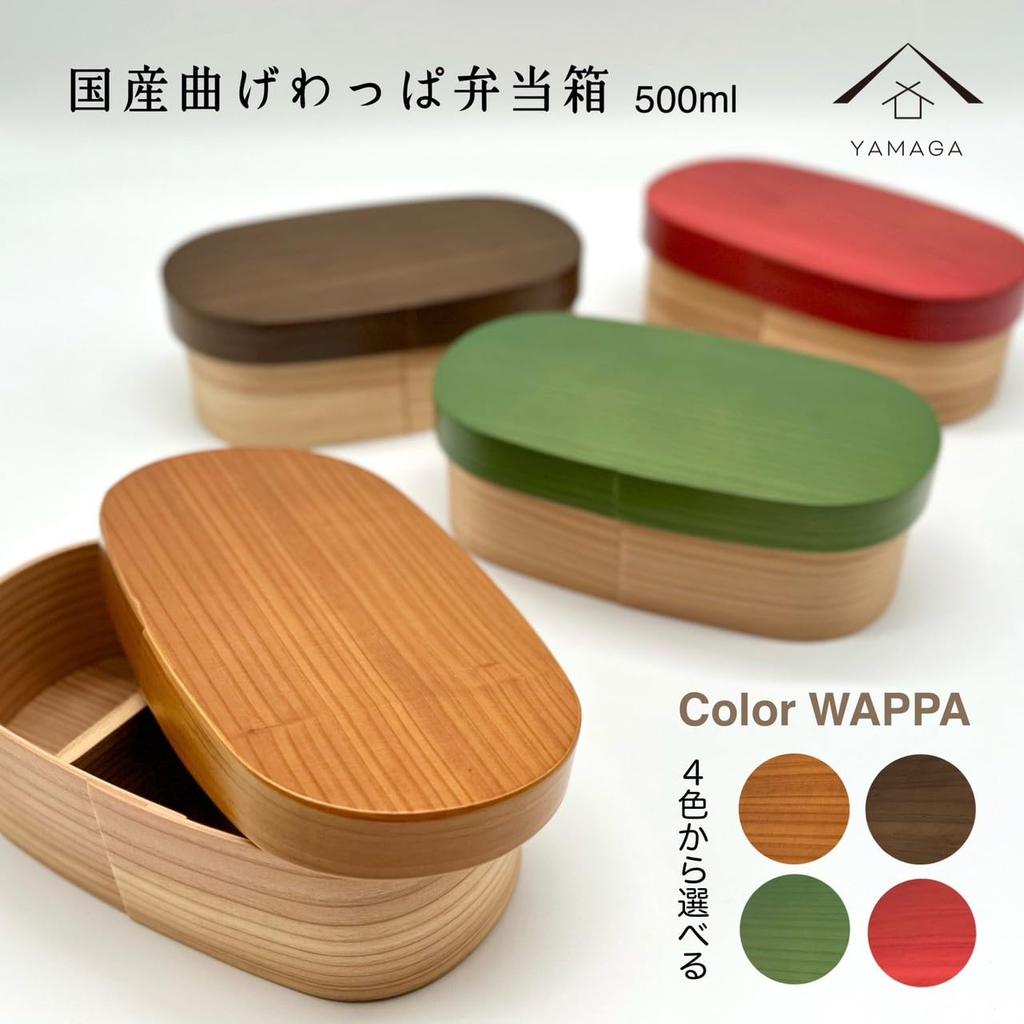 Yamaya Lacquerware Store Colored Magewappa Bento Box, Made In Japan, 500ml, White Wood with Lid, Made In Japan (Marron Brown)