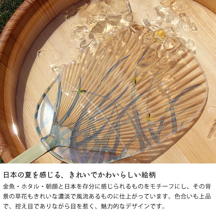 Kagu no Sato Kaminoshigoto Ieda Paper Works Água Forma Oval Glória Feito em Ventilador de Resfriamento Washi Artesanal Souvenir Japonês Presente Leque, (Design da Manhã/Não