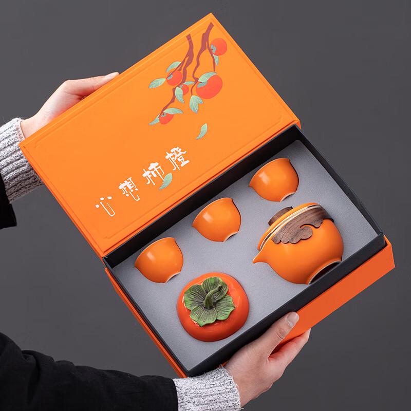 Wishful Persimmon Orange Ceramic Tea Set