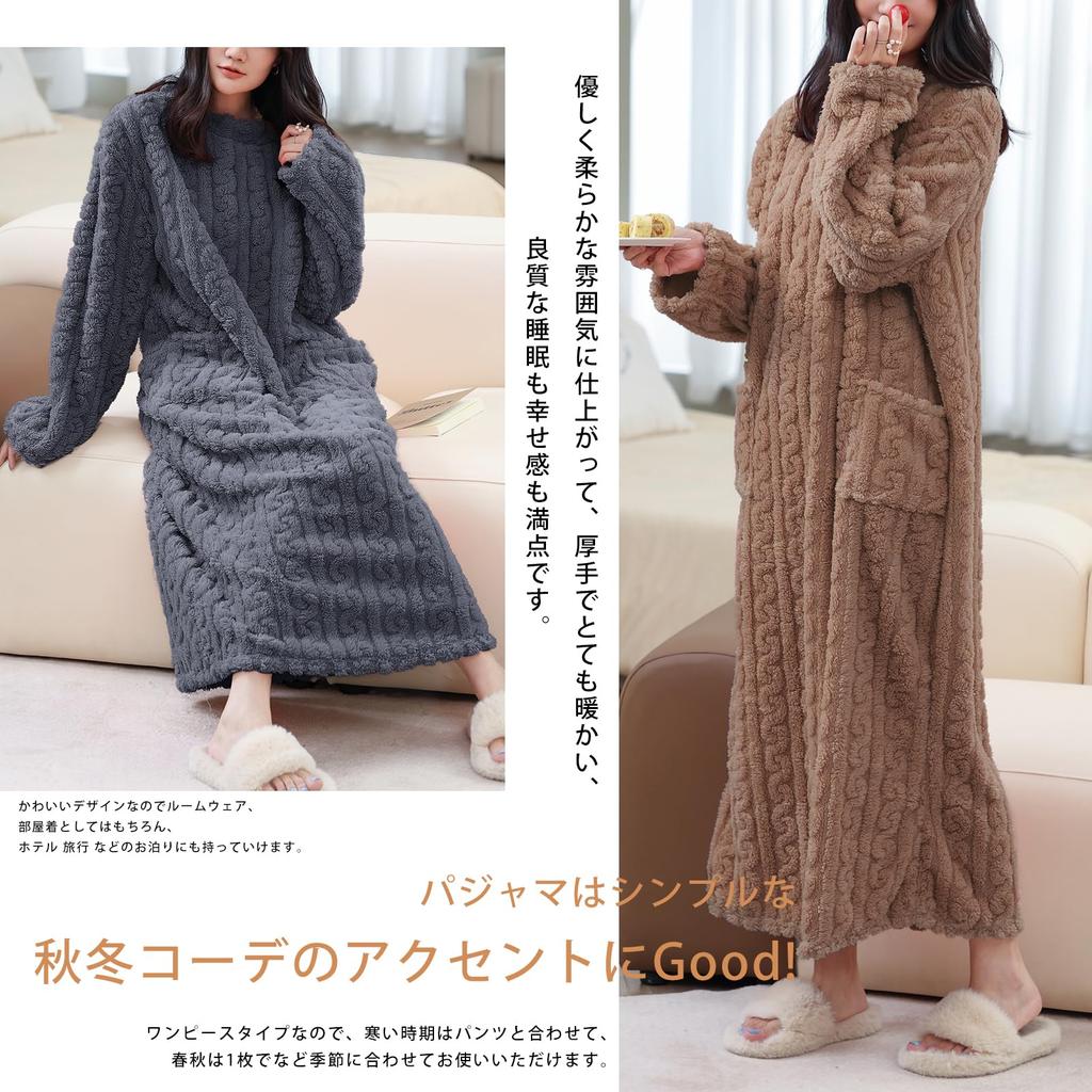Fluffy Cute Long Fluffy Perfect for Fall and Winter [Leadamon-oee] Women's Pajamas, Loungewear, Dress, Nightgown, Thick, Sleeve, Sleepwear, Gown,