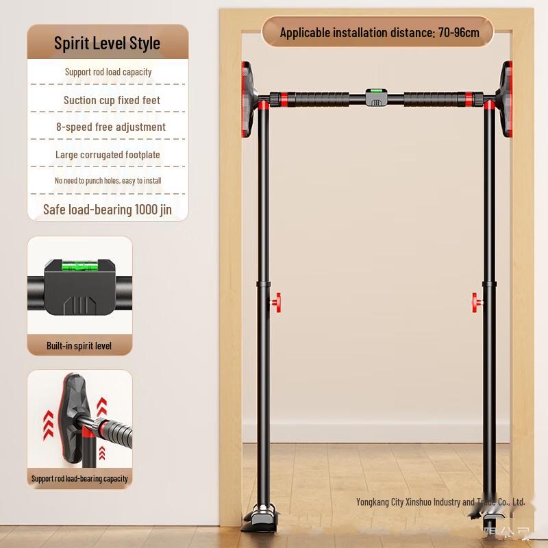 Adjustable Indoor Pull-up Bar