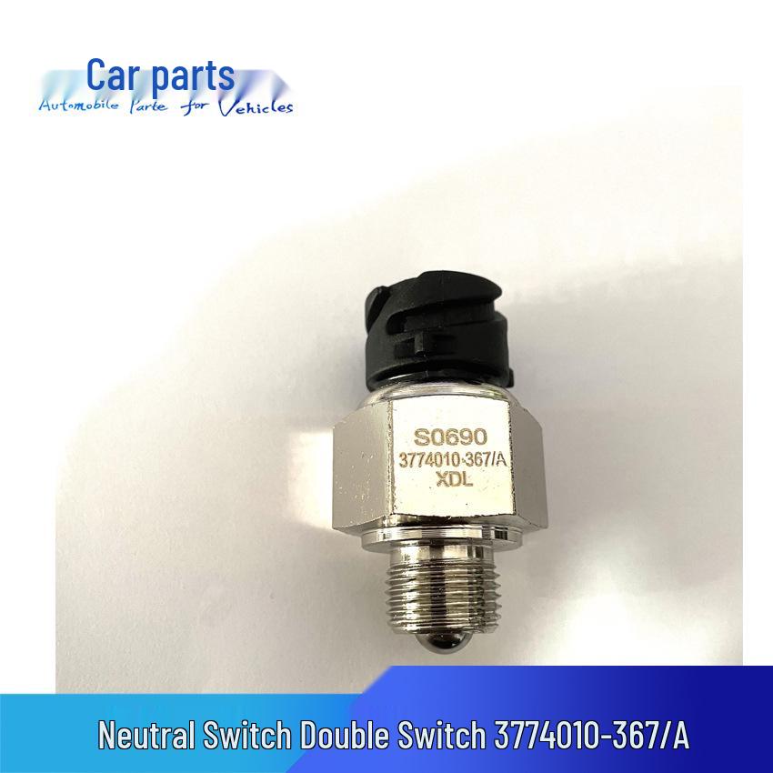 Jiefang J6 Neutral Switch Button, Two-Way, 4-Pin, with Ball (3774010-367)