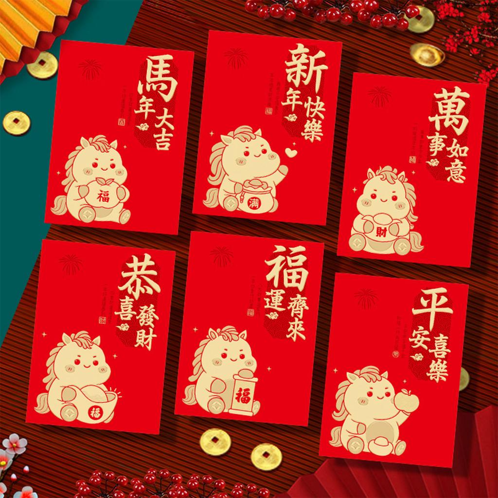 Pack of 6 Cartoon Horse Designs Red Envelopes Chinese Zodiac 2026 Year of Horse Paper Money Holder Envelopes