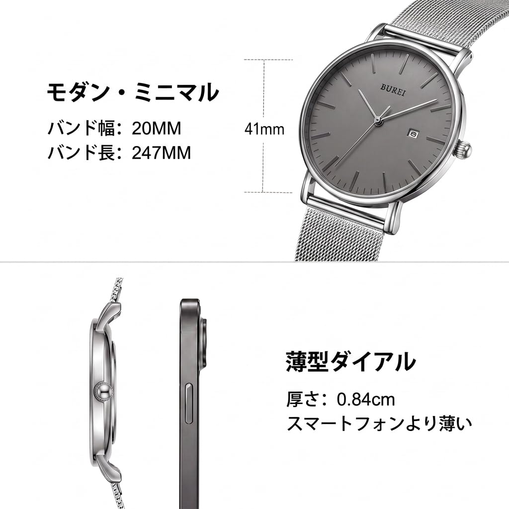 BUREI Japanische Quarz Datum Beliebte Edelstahl Silber Armbanduhr Herrenuhr, Uhrwerk, Wasserdicht, Anzeige, Marke, Stahl, Einfach, Stilvoll, Business,