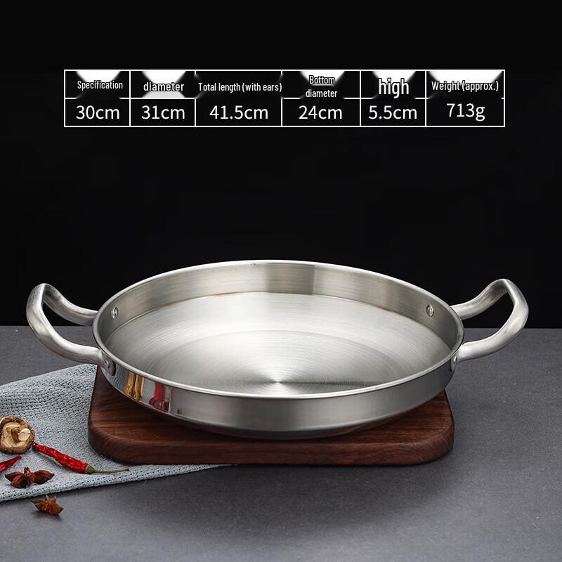 Корейский сухой горшок GOWKE из нержавеющей стали с плоским дном