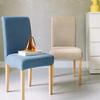 Skirt Dining Table and Chair Cover Thickened Half-pack Chair Cover Universal Elastic Stool Dining Chair Cover