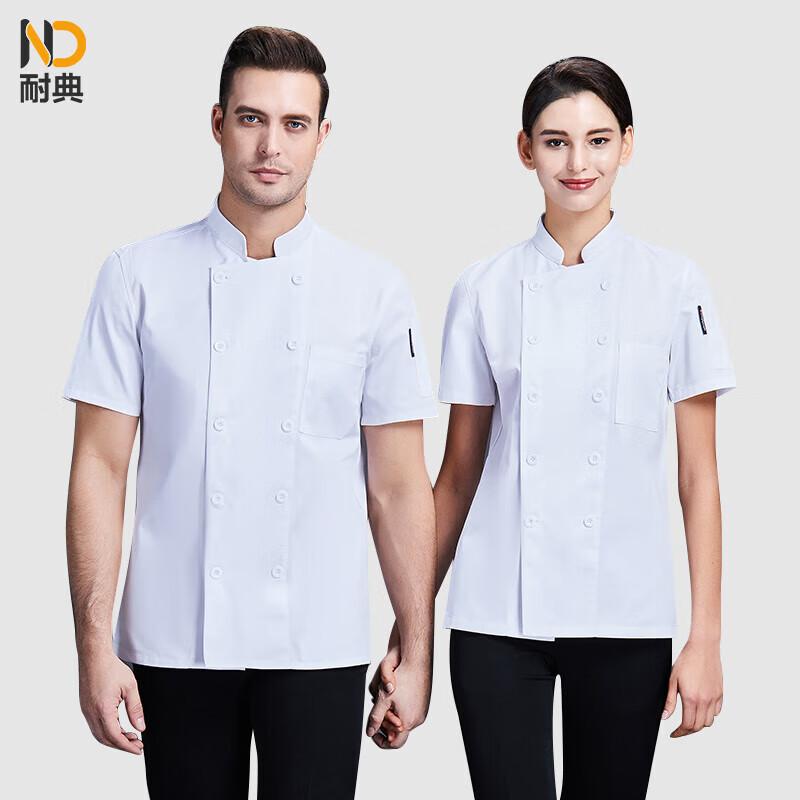 

Naidian Summer Short-Sleeve Chef Jacket XL