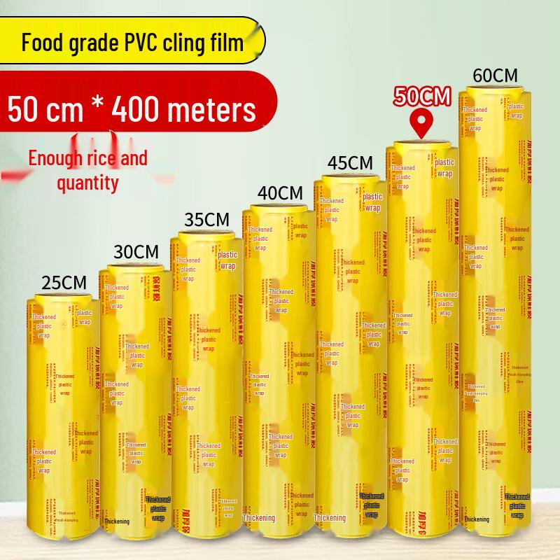 HANDUNYOU Food Grade PVC Cling Film