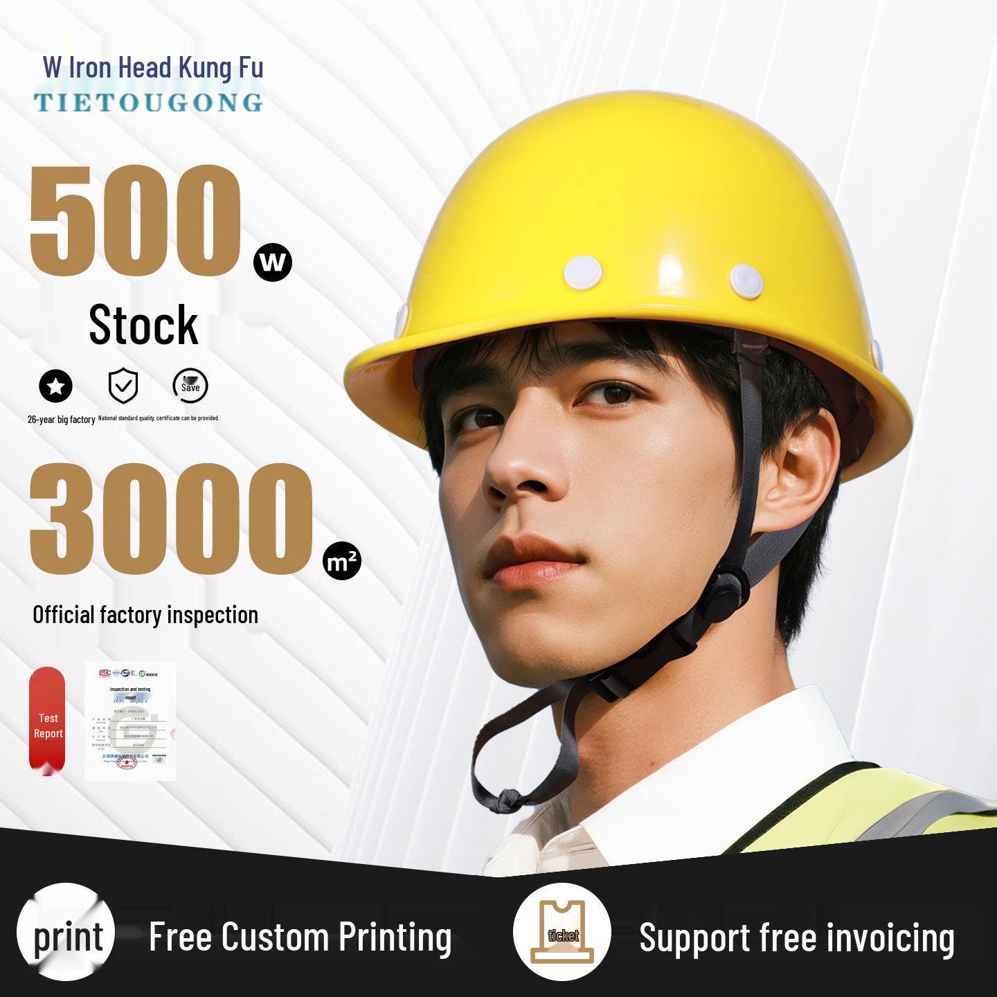 

Iron Head National Standard Kung Fu Style Anti-Impact Construction Helmet - Customizable, Thickened Safety for Labor Protection. Buckle Style - White