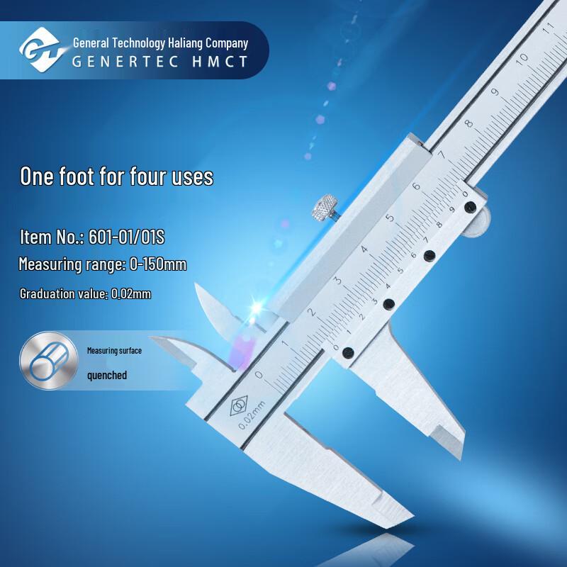 Harbin Carbon Steel Vernier Caliper