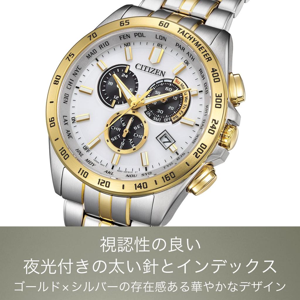 Citizen Collection Solar Powered Watch CB5874-65A Eco-Drive Waterproof Radio-Controlled Chronograph Men's Silver White Gold Business Analog Second