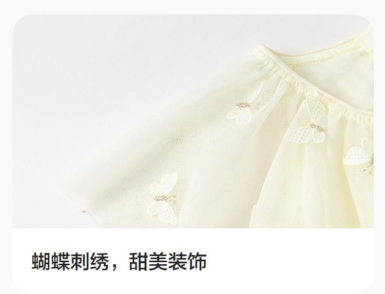 Balabala Girls' Mesh Dress - Summer Collection