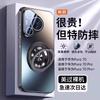 Applicable To Huawei Pura11pro Mobile Phone Case New Magnetic Suction Bracket Pura11ultra Matte Protective Case