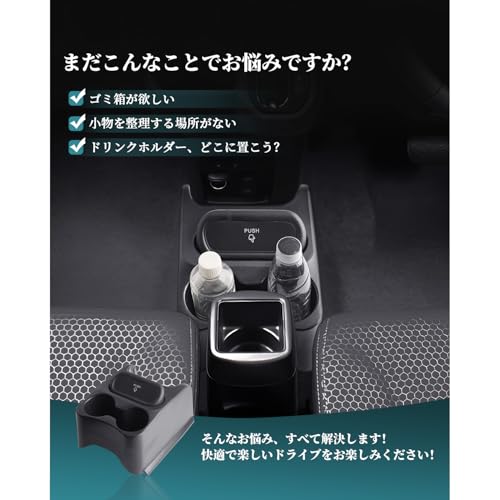 HUAHAO Console Box for Suzuki Hustler MR52S/MR92S, Expandable Trash Can, Small Item Storage, Organized, Non-Slip, Car Storage Box, Console Tray, Hustl