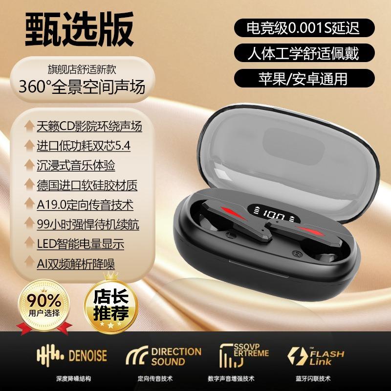 Wireless bluetooth headset sports noise reduction in the ear high sound quality high value running sports