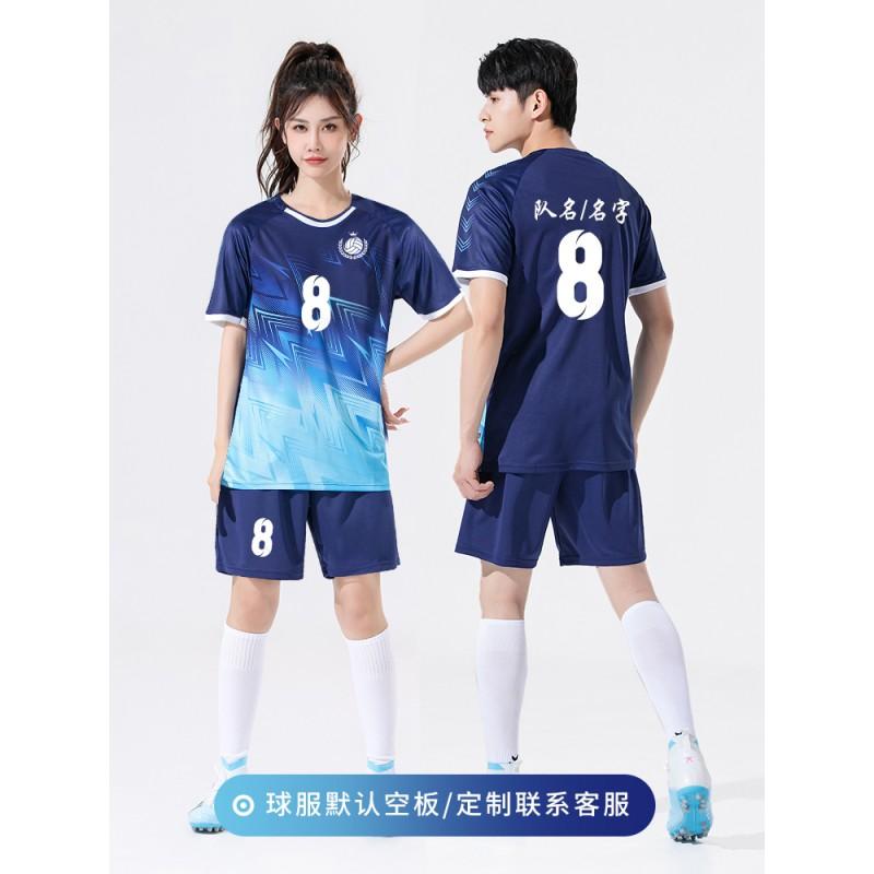 Men Women Volleyball Jersey Set Quick Dry Breathable Badminton Training Sportswear