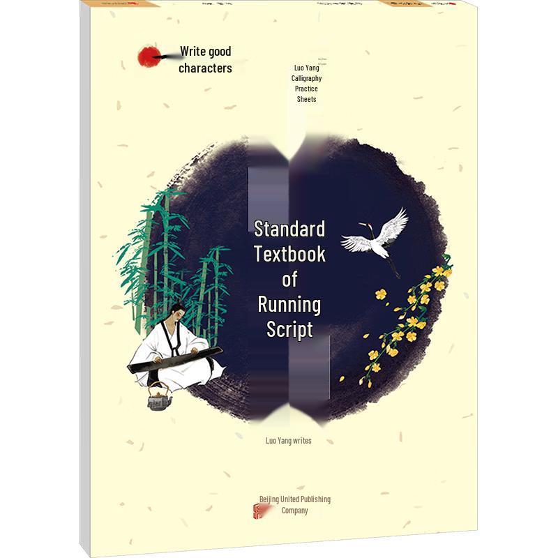 Student Curriculum-Aligned Handwriting Practice Copybooks